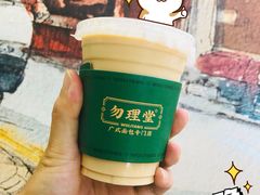 -勿理堂(西村店)
