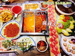 -码头故事·成都老火锅
