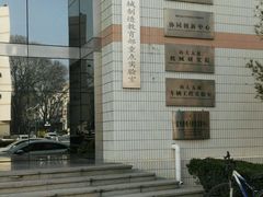 -山东大学(千佛山校区)