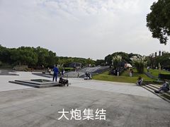 -上海吴淞炮台湾国家湿地公园