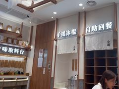 -小满手工粉(上海品尊国际店)