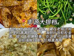 -山珍鲜牛肉火锅本地老字号(汕中老店)