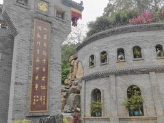 -龙门水都景区
