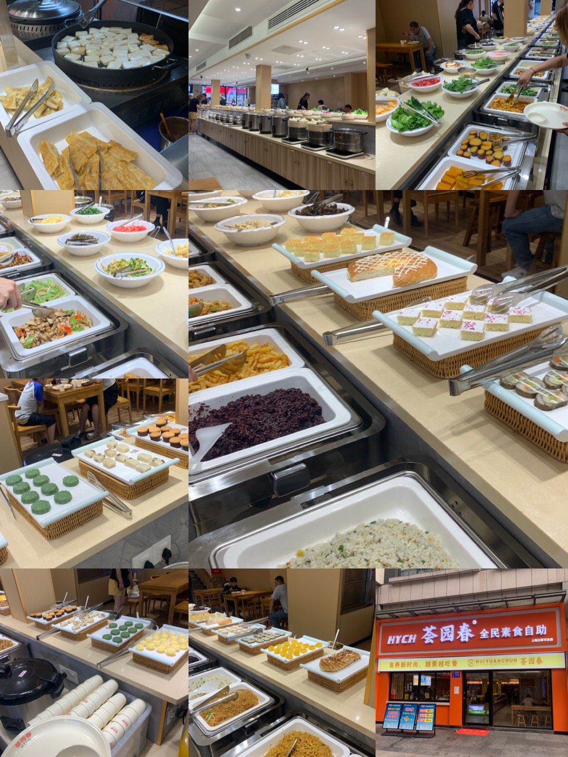 万达素食自助餐图片