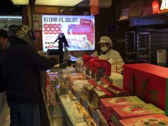 -矮子馅饼(大成路店)