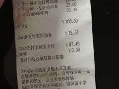 账单-肯德基(万科广东路店)