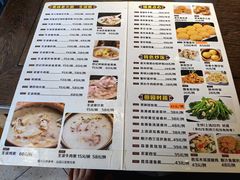 -黄但记老店·陈村粉食府