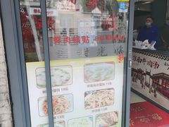 -淮南牛肉汤(永源路店)