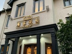 门面-席家花园(巨鹿花园店)