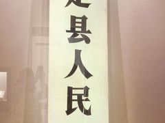 -嘉定博物馆