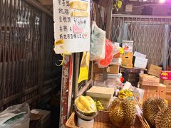 -油麻地果栏