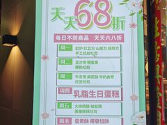 -申氏糕点(三好街店)