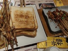 -木屋烧烤(西南角店)