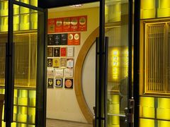 -蟹家大院 · 独揽江景(滨江店)