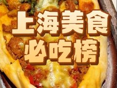 -Efes Turkish & Mediterranean Cuisine 艾菲斯餐厅(陆家嘴店)