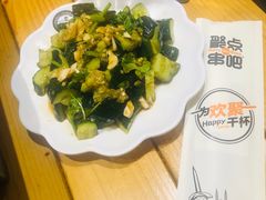 -聚点串吧·北京烧烤(朝北店)