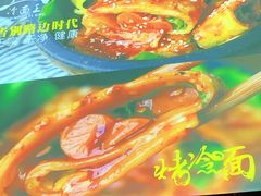 -冷面王(国购广场店)