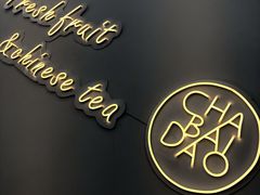 -茶百道(昌平府学路店)