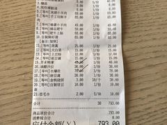 -东来顺饭庄(金泉广场店)
