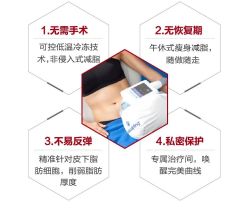 -Yestar艺星医疗美容医院