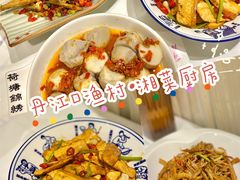 -丹江口渔村·湘味厨房(桃园店)