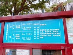 -皇家御河游(紫御湾码头)