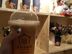 -厝内小眷村(天河南一路店)