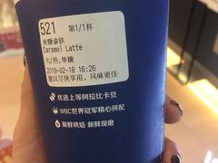 -瑞幸咖啡(解放碑英利大融城店)