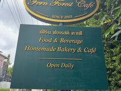 -Fern Forest Cafe