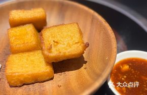 Turnip Cake