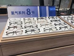 -AOJO眼镜(深圳海岸城店)