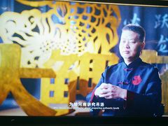 -阿五黄河大鲤鱼(英协路店)