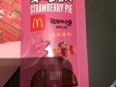 -麦当劳(华融店)