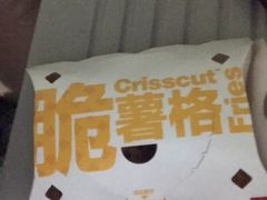 -麦当劳(展览路店)