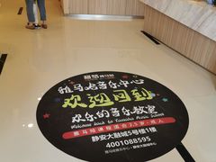 -雅马哈音乐中心 钢琴双排键鼓吉他(静安大融城店)