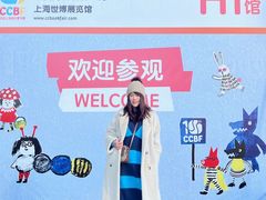 -东浩兰生上海世博展览馆