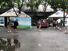 -巴山一绝烤全羊(三圣乡刘家花园店)