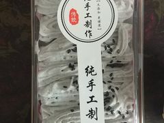 -勒甜LO CHO·私人订制低糖代糖纯动物奶油生日蛋糕(新开路店)