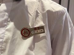 -海底捞火锅(之心城店)