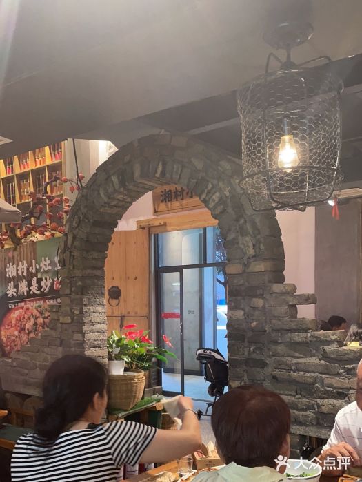 湘村小灶·地道长沙菜·本地人优选(万家丽路店)图片