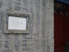 -于谦祠