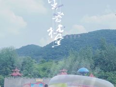 -汤山欢乐水世界