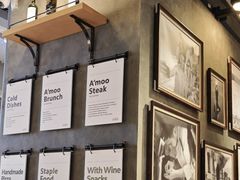 -Grande A'moo(上海万象城店)