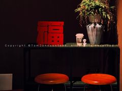 -luutosa  cafe & tea 鹿兔山