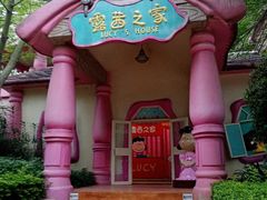 -史努比缤纷世界