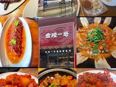 -金陵一哥龙虾(水木秦淮店)