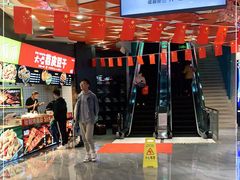 -八一路好吃街(雨田商务大厦店)