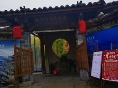 -温汤发糕(温汤店)
