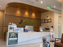 -精益口腔(牡丹园店)