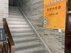 -民信老铺(双皮奶博物馆店)